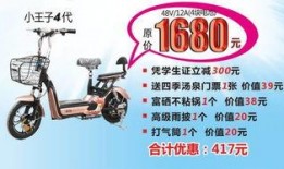 哈尔滨电动车爆料事件最新,揭露背后惊人真相！