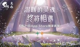 光遇最新装扮爆料图片,梦幻翅膀与神秘服饰揭秘