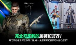 未来之役爆料最新版,揭秘最新版爆料，战局风云再起！