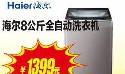 国美员工最新爆料视频,揭秘企业内部惊人内幕！