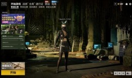 pubg2024最新皮肤爆料,炫酷造型，等你来战！